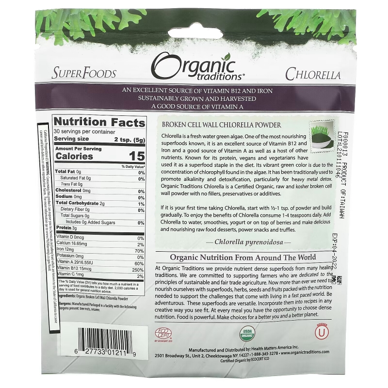 Organic Traditions, Chlorella Powder, 5.3 oz (150 g)