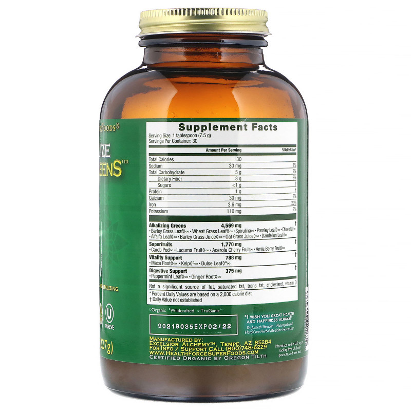 HealthForce Superfoods, Revitalize Super Greens, 8 oz (227 g)