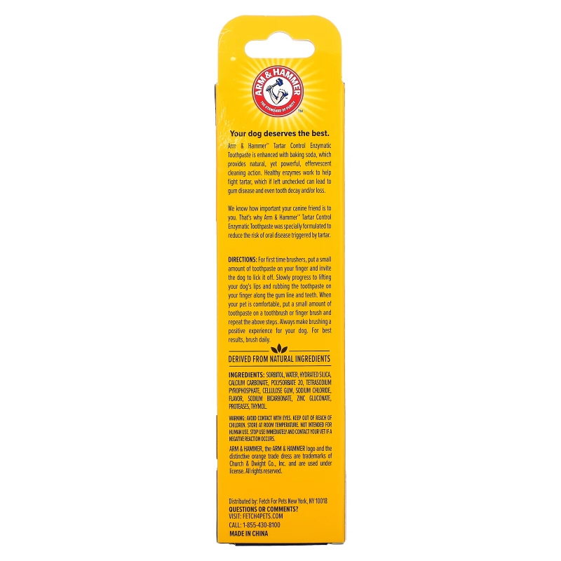 Arm & Hammer, Tartar Control, ферментативная зубная паста для собак, говядина, 67,5 г (2,5 унции)